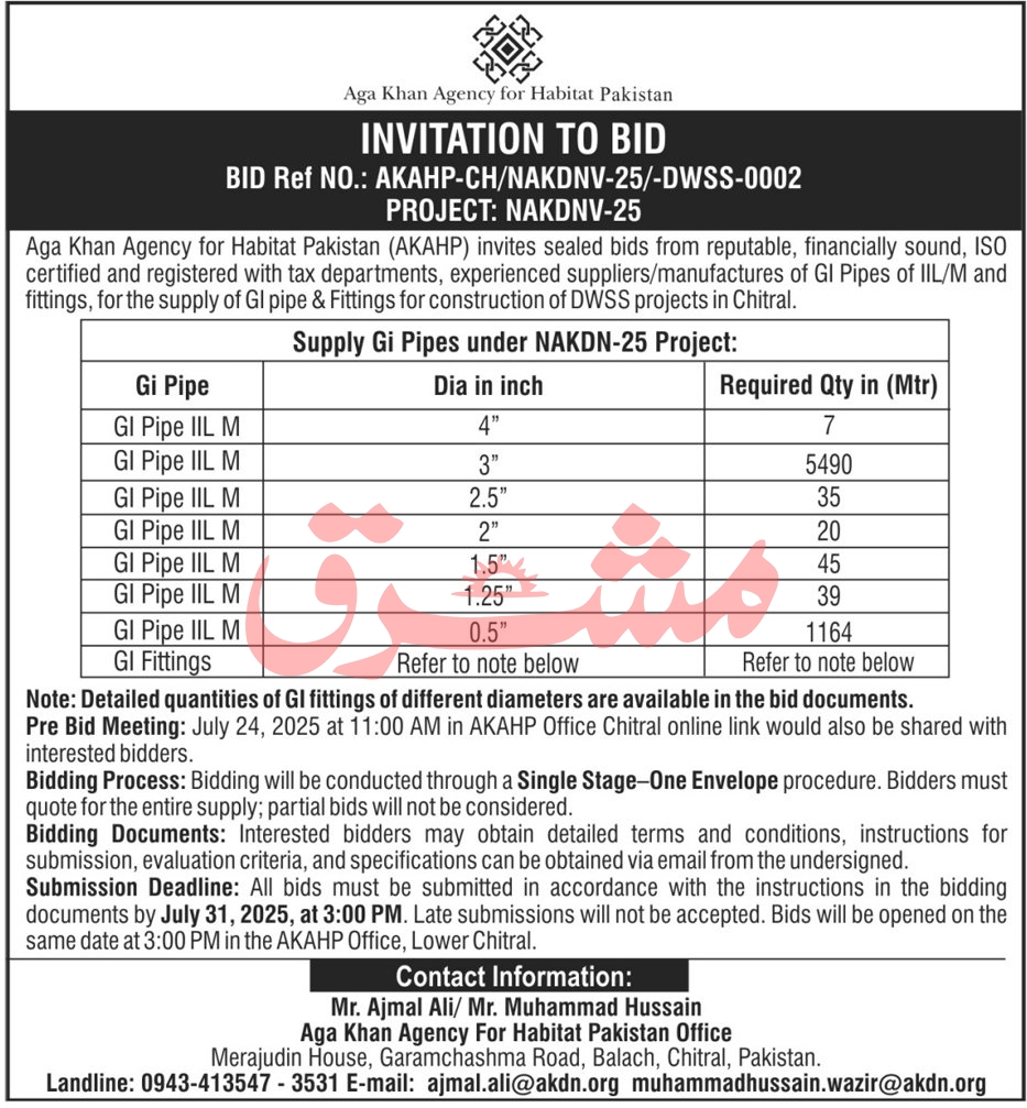 Aga Khan Agency for Habitat Pakistan Tender Notice